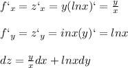 f`_x=z`_x=y\codt(lnx)`= \frac{y}{x} \\ \\ f`_y=z`_y=inx\codt(y)`=lnx \\ \\ dz= \frac{y}{x} dx+lnxdy