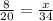 \frac{8}{20}= \frac{x}{34}