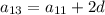 a_{13}=a_{11}+2d