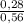 \frac{0,28}{0,56}