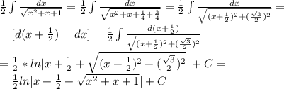 \frac{1}{2}\int\frac{dx}{\sqrt{x^2+x+1}}=\frac{1}{2}\int\frac{dx}{\sqrt{x^2+x+\frac{1}{4}+\frac{3}{4}}}=\frac{1}{2}\int\frac{dx}{\sqrt{(x+\frac{1}{2})^2+(\frac{\sqrt{3}}{2})^2}}=\\=[d(x+\frac{1}{2})=dx]=\frac{1}{2}\int\frac{d(x+\frac{1}{2})}{\sqrt{(x+\frac{1}{2})^2+(\frac{\sqrt{3}}{2})^2}}=\\=\frac{1}{2}*ln|x+\frac{1}{2}+\sqrt{(x+\frac{1}{2})^2+(\frac{\sqrt{3}}{2})^2}|+C=\\=\frac{1}{2}ln|x+\frac{1}{2}+\sqrt{x^2+x+1}|+C