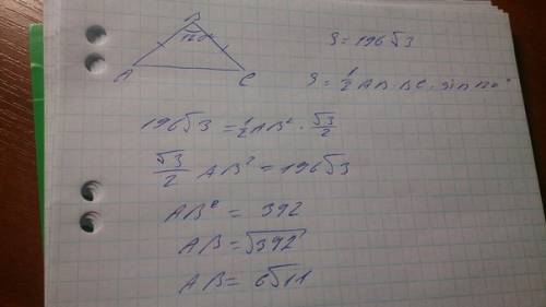 Вравнобедренном треугольнике авс площадь равна 196 корней из 3,угол в равен 120 градусов у вершины.