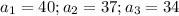 a_1=40;a_2=37;a_3=34