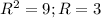 R^{2} =9; R=3