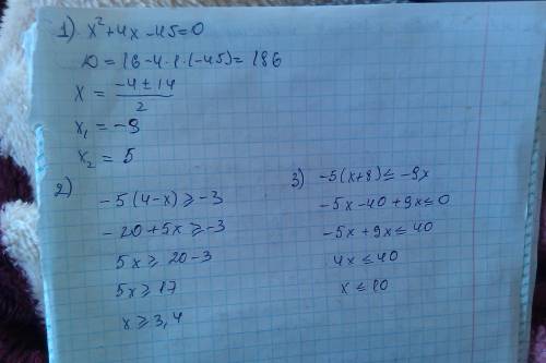 Найдите корни уравнения: x^2-45=-4x. решите неравенство: -5(4-x)≥-3. решите неравенство: -5(x+8)≤-9x