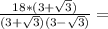 \frac{18*(3+\sqrt{3})}{(3+\sqrt{3})(3-\sqrt{3})}=