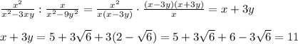 \frac{x^2}{x^2-3xy}: \frac{x}{x^2-9y^2}= \frac{x^2}{x(x-3y)}\cdot \frac{(x-3y)(x+3y)}{x}=x+3y \\ \\ x+3y=5+3 \sqrt{6}+3(2-\sqrt{6})=5+3\sqrt{6}+6-3\sqrt{6}=11