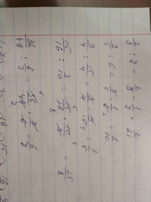 Заранее 1целая 1/7 • 3целых 1/16= 16/81 • 45/57 • 19/4= 1/3 : 2/5= 1/2 : 1/5= 6 : 2/3= 8 : 1/3= 1/2