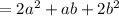 =2a^2+ab+2b^2