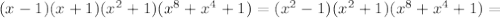 (x-1)(x+1)(x^2+1)(x^8+x^4+1)=(x^2-1)(x^2+1)(x^8+x^4+1)=