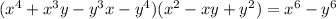 (x^4+x^3y-y^3x-y^4)(x^2-xy+y^2)=x^6-y^6