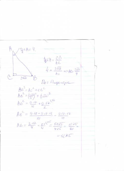 Впрямоугольном треугольнике авс угол с прямой, bc=3 корня из 17, tga=4, наити
