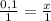 \frac{0,1}{1} = \frac{x}{1}