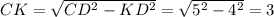 CK= \sqrt{CD^2-KD^2} = \sqrt{5^2-4^2}=3