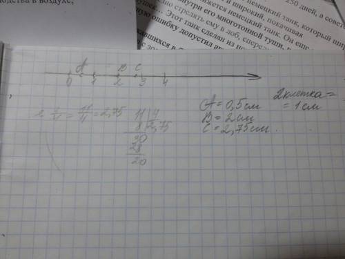 Изобразите на координатном луче точки а (1/2), b (2), c( 2 3/4). найдите длину отрезков ab, bc, ac.