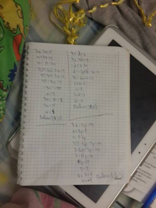 Решите систему уравнений подстановки. №1] а) x+y=5 б) -2x+y=3 в) y-x= - 3 3x+y=7 3x-y=-1 2x+y=9 №2]