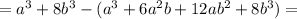 =a^3+8b^3-(a^3+6a^2b+12ab^2+8b^3)=