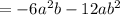 =-6a^2b-12ab^2