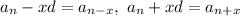 a_n-xd=a_{n-x},\ a_n+xd=a_{n+x}