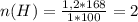 n(H)=\frac{1,2*168}{1*100}=2