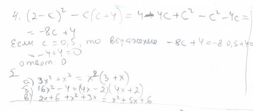 1) найти значения выражения a^-b^ a+b если a=4.7; b=1.7 2)решить уравнения a)-x-2+3(x-3)=3(4-x)-3 б)