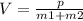 V= \frac{p}{m1+m2}