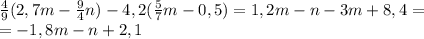 \frac{4}{9}(2,7m- \frac{9}{4}n)-4,2( \frac{5}{7}m-0,5)=1,2m-n-3m+8,4=\\=-1,8m-n+2,1