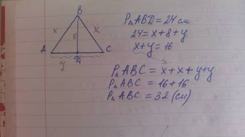 Вравнобедренном треугольнике авс ∟в — тупой. высота вd равна 8 см. найдите периметр ∆авс, если перим