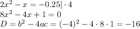 2x^2-x=-0.25|\cdot 4 \\ 8x^2-4x+1=0 \\ D=b^2-4ac=(-4)^2-4\cdot 8\cdot 1=-16