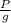 \frac{P}{g}