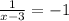 \frac{1}{x-3}=-1