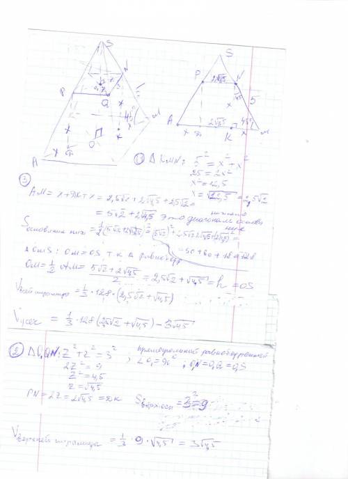 Вправильной усеченной четырехугольной пирамиде сторона верхнего основания равна 3 см, а боковое ребр