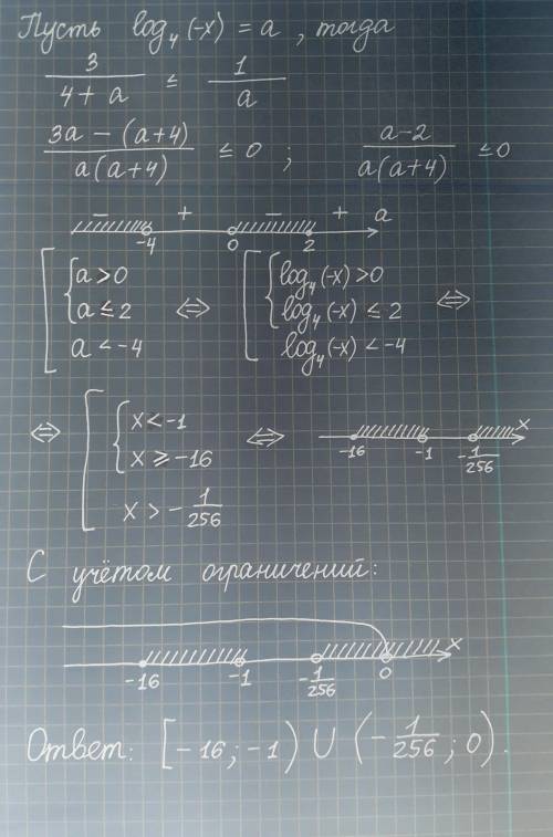 98 . решите, . картинка прилагается