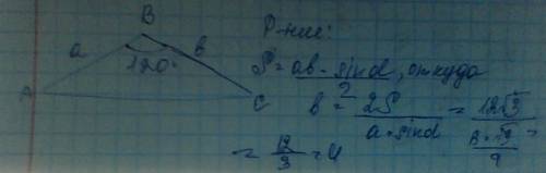 Втреугольнике авс угол авс =120 градусов, ав =6 см , площадь треугольника равна 6 корней из 3 см^2 .