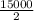 \frac{15000}{2}