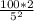 \frac{100 * 2}{5^2}