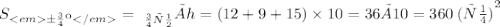 S_{бок} = Р_{осн}×h = (12 + 9 + 15) \times 10 = 36 × 10 = 360 \: {(см)}^{2} \: