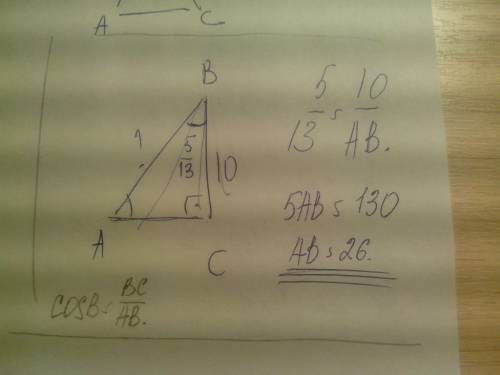 Впрямоугольном треугольнике abc угол c равен 90 градусов, bc=10, cos b = 5/13. найдите гипотенузу ab