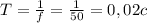 T= \frac{1}{f}= \frac{1}{50}=0,02c