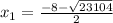 x_{1}= \frac{-8-\sqrt{23104} }{2}