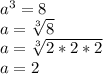 a^{3}=8 \\ a= \sqrt[3]{8} \\ a= \sqrt[3]{2*2*2} \\ a=2