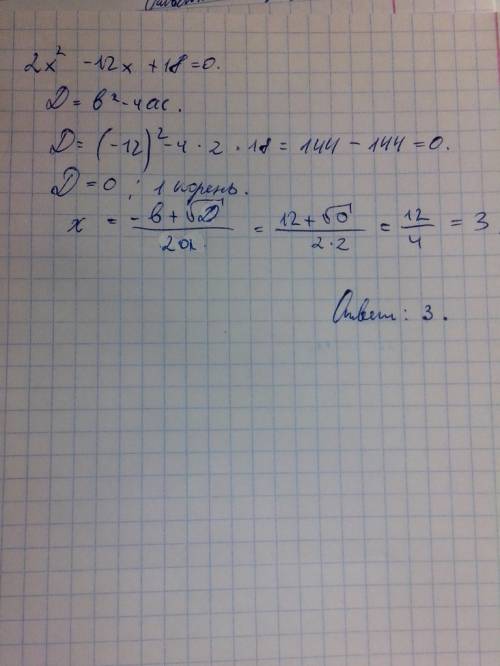 Xквадрат - 5x + 4 меньше или равно 0