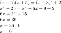 (x-5)(x+5)=(x-3)^{2} +2 \\ &#10; x^{2} - 25= x^{2} - 6x + 9+2 \\ &#10;6x = 11 + 25 \\ &#10;6x = 36 \\ &#10;x = 36 : 6 \\ &#10;x = 6 \\