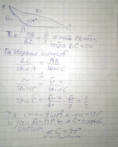 Втреугольнике авс: ав: вс=корень из 2/2 : угол а=135. чему равен угол с