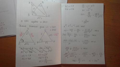 Стороны ac, ab, bc треугольника abc равны 2 корень из 3,корень из 7 и 1 соответственно. точка k расп