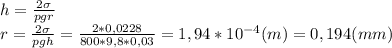 h=\frac{2\sigma}{pgr}\\r=\frac{2\sigma}{pgh}=\frac{2*0,0228}{800*9,8*0,03}=1,94*10^{-4}(m)=0,194(mm)