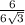 \frac{6}{ 6\sqrt{3}}