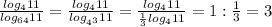 \frac{ log_{4}11 }{ log_{64}11 } =\frac{ log_{4}11 }{ log_{ 4^{3} }11 } =\frac{ log_{4}11 }{ \frac{1}{3} log_{ 4}11 } } =1: \frac{1}{3} =3