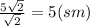 \frac{5\sqrt2}{\sqrt2}=5(sm)