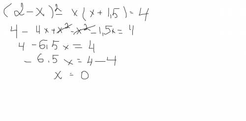 Решите уровнение (2-х) в квадрате -х(х+1.5)=4